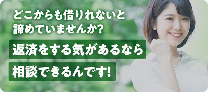 レオパレス21に払う家賃を審査が甘いところで借りたい